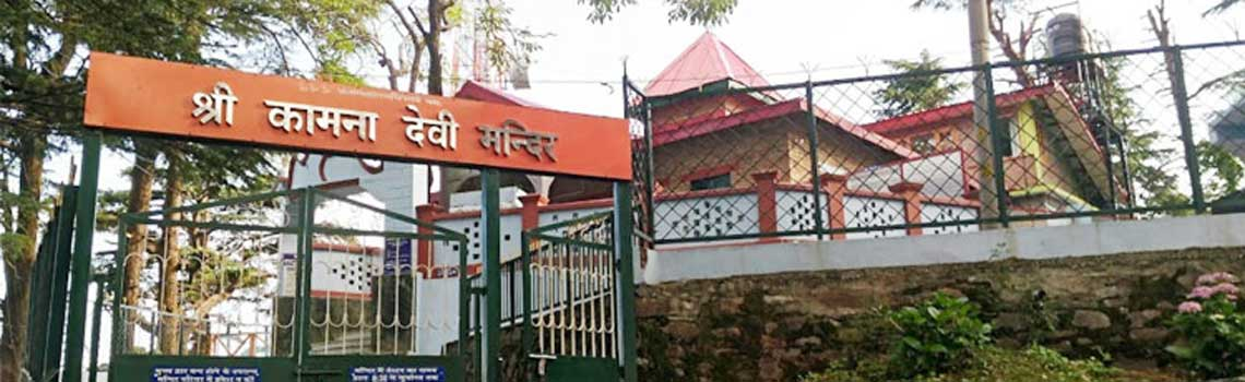 Entrance gate of Kamna Devi Temple in Shimla